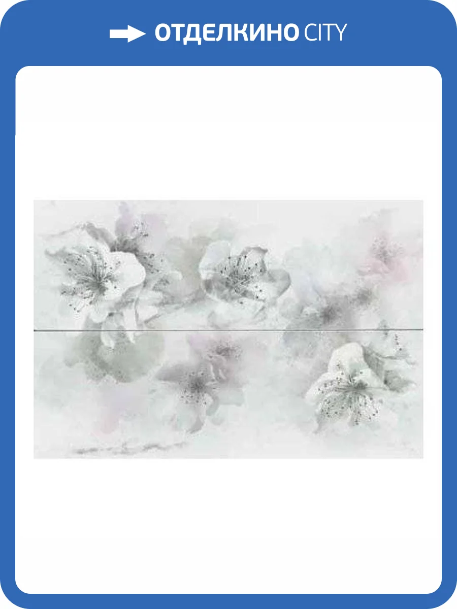 Панно MYR Ceramica Veneto D-785 Gris (к-т 2 шт) 40x60 фото 3