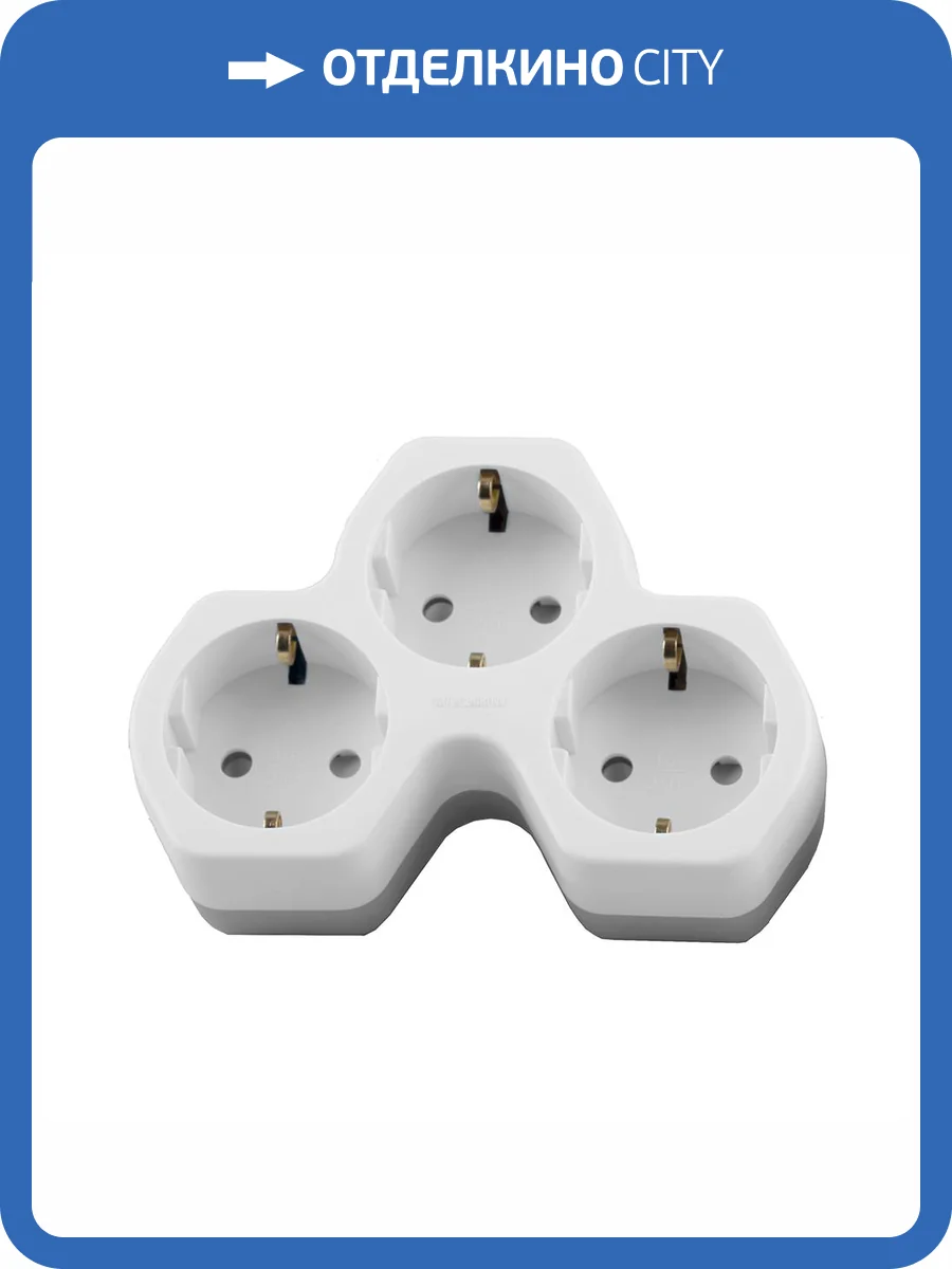 Разветвитель сетевой 3-местный Stekker ADP16-13-20 32871 фото 2