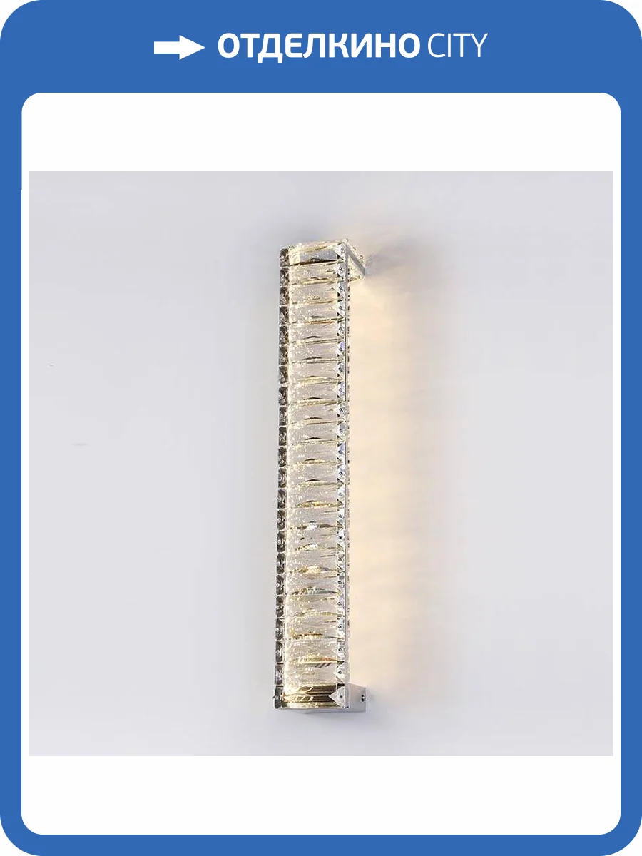 Настенный светодиодный светильник Newport 8241/A chrome М0064517 фото 2