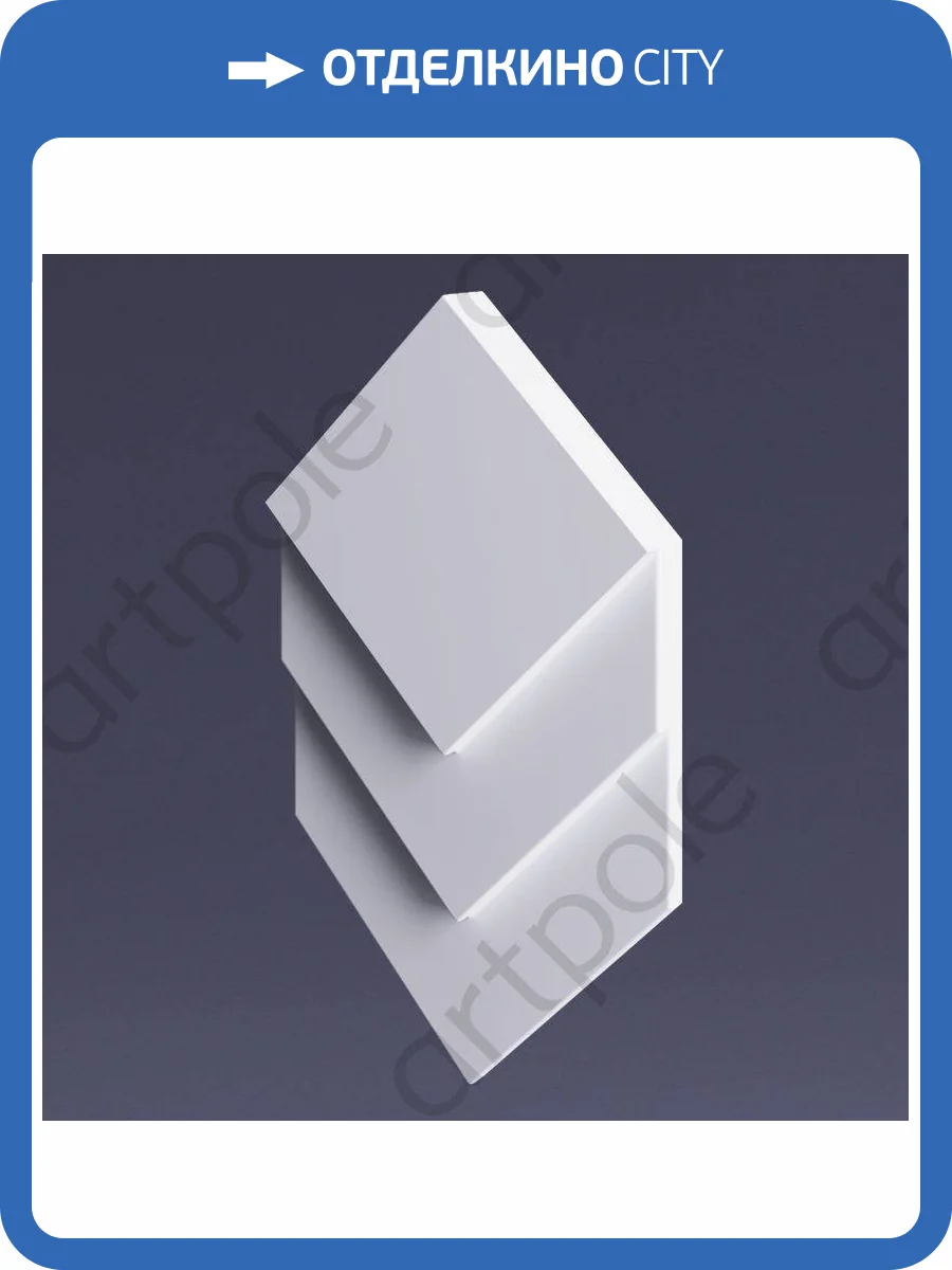 Дизайнерская панель Artpole E-0140 GRAND 20.4x3x34.7 фото 4