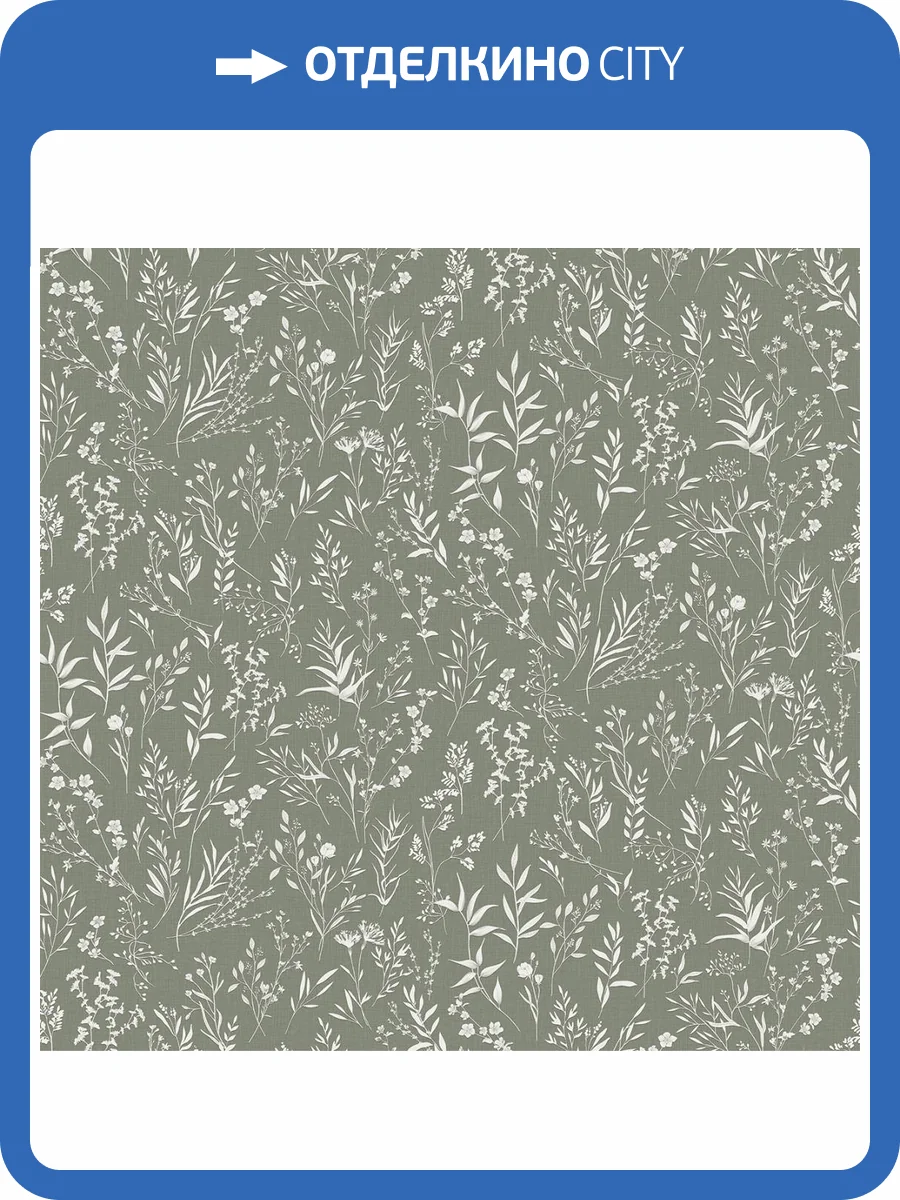 Обои Victoria Stenova Lavanda 287913 фото 2