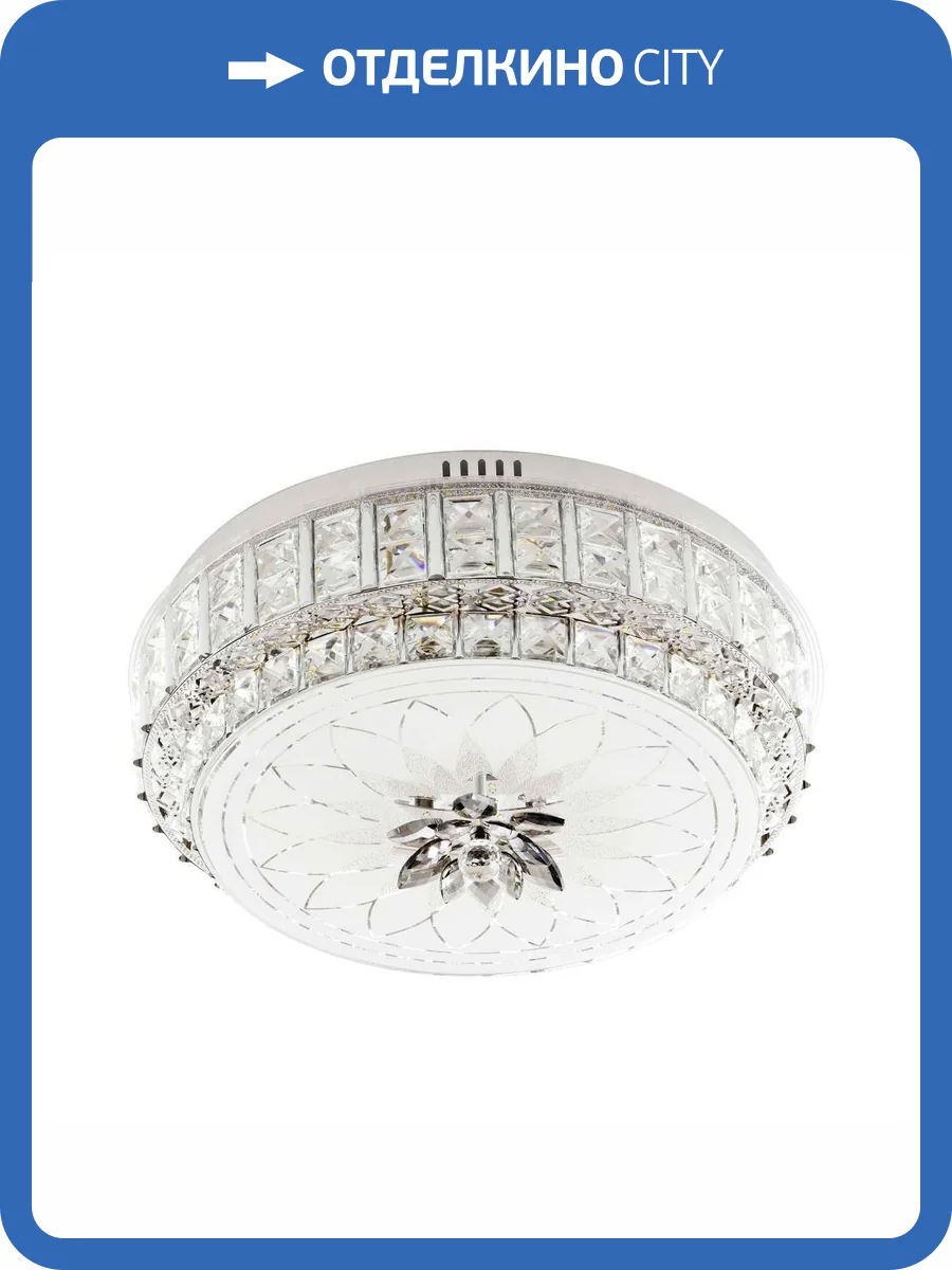 Потолочный светильник LED4U 1160-400 CR фото 8