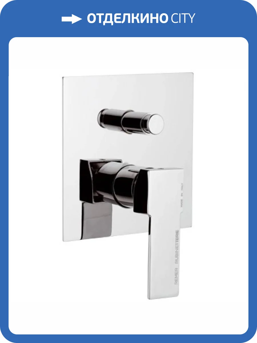 Смеситель для ванны Remer Qubika Q09 фото 2