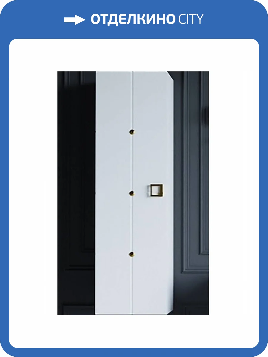 Шкаф-пенал Armadi Art Vallessi Avantgarde 844-WG белый золото без ножек фото 3