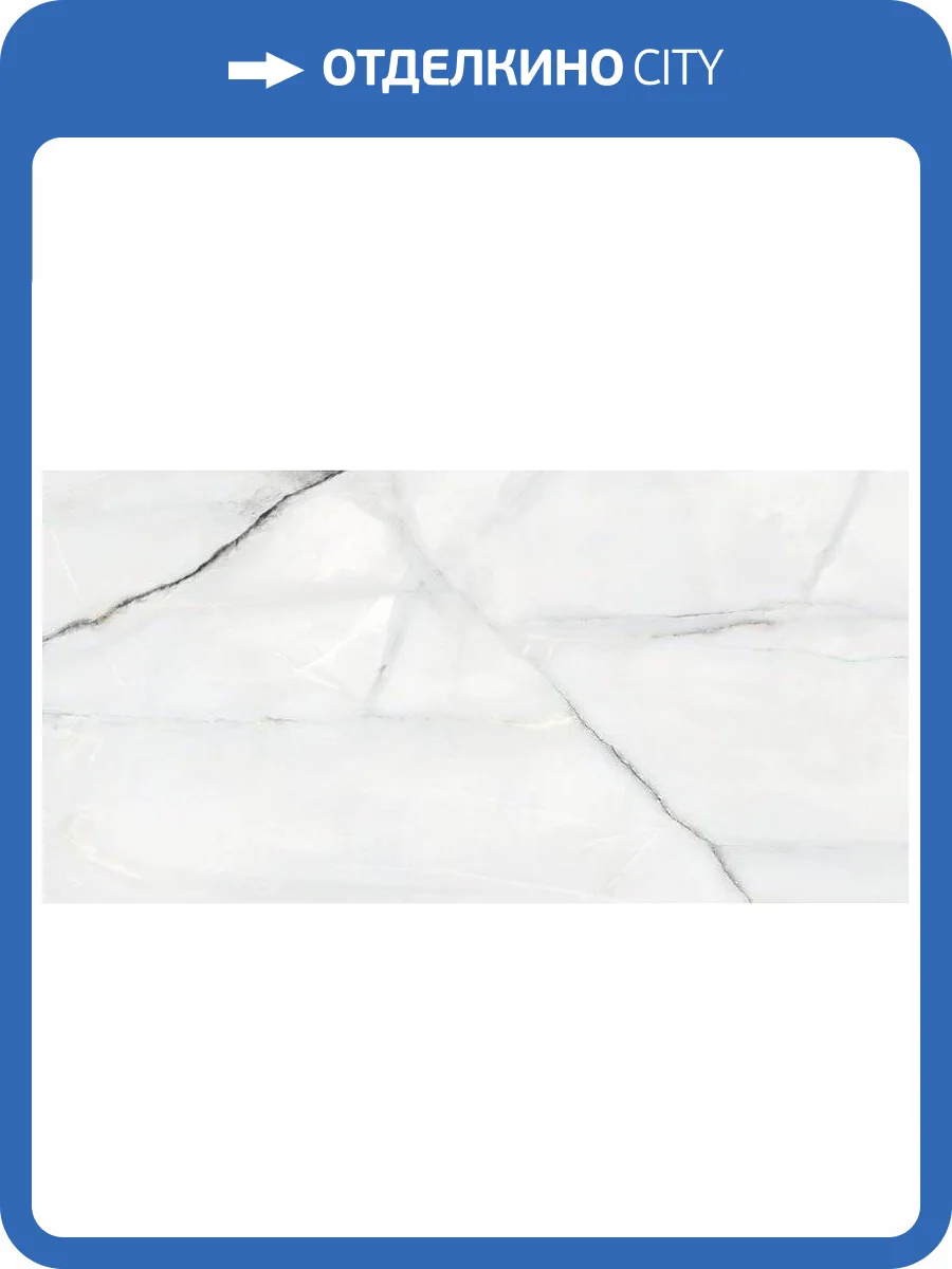 Керамогранит Benadresa Newbury White Pulido Rect 60x120 фото 3