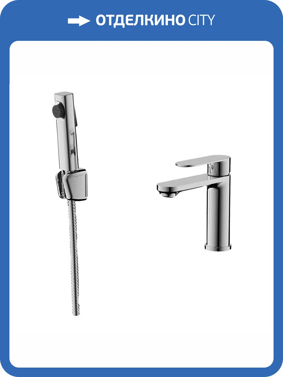 Смеситель для раковины Maretti Florenza FLG32RF70 с гигиеническим душем, хром фото 7