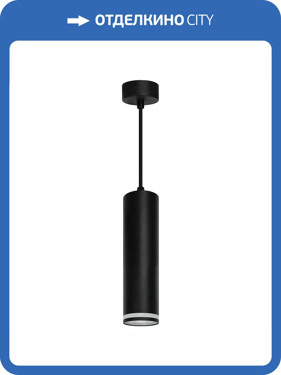 Подвесной светильник Feron Barrel levitation ML1708 48082 фото 11