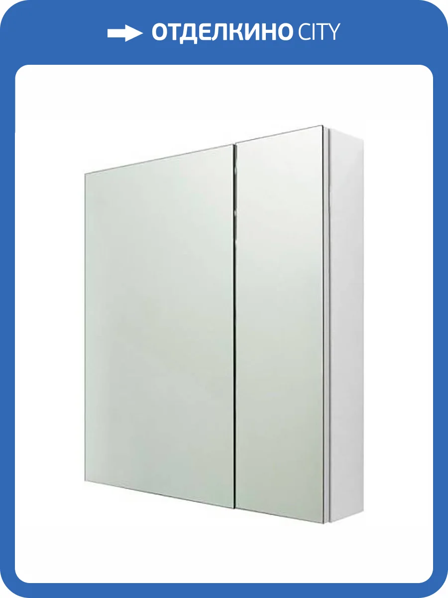 Зеркало-шкаф Эстет Monaco ФР-00002153 прямоугольное, 70x60 фото 4