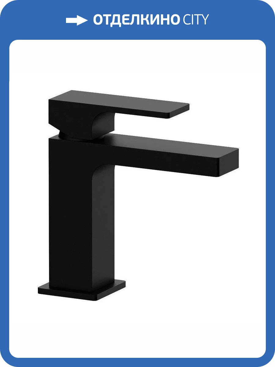 Смеситель для раковины Remer Absolute AU12NO черный матовый фото 3