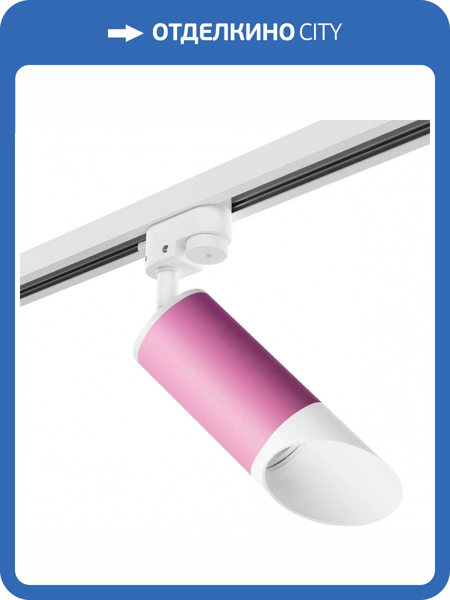 Трековый светильник Lightstar Rullo R1T43236 фото 2