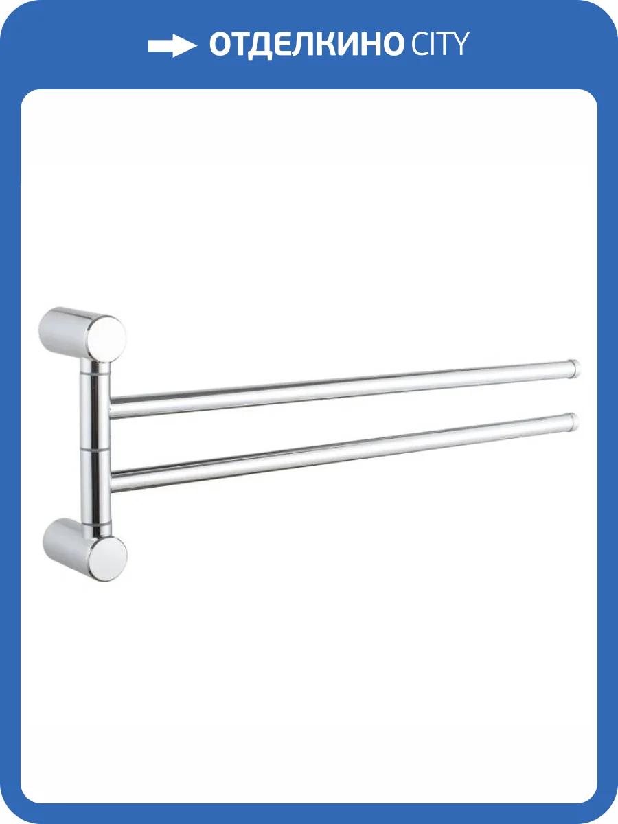 Полотенцедержатель Haiba HB8412 двойной, поворотный, хром фото 2