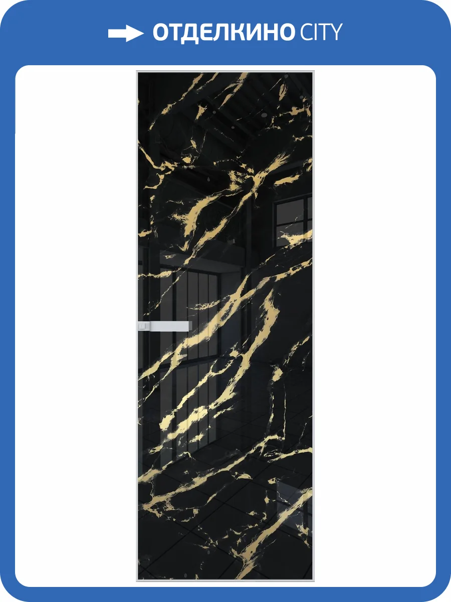 Межкомнатная дверь Profil Doors 1 AGN цвет профиля Вайт, стекло безопасное 4 мм нефи черный узор золото 700x2000 фото 2