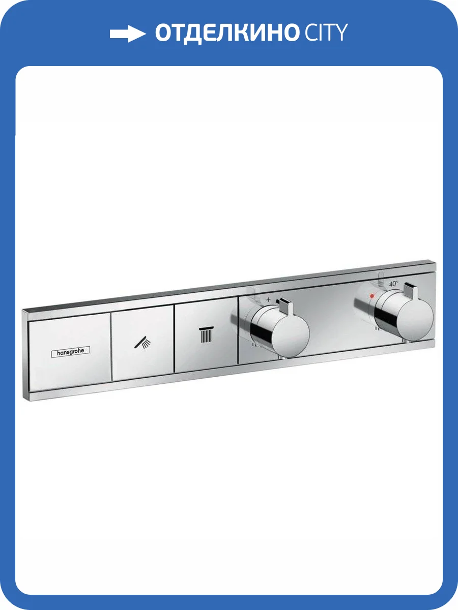 Смеситель для ванны Hansgrohe RainSelect 15380000 термостатический фото 4