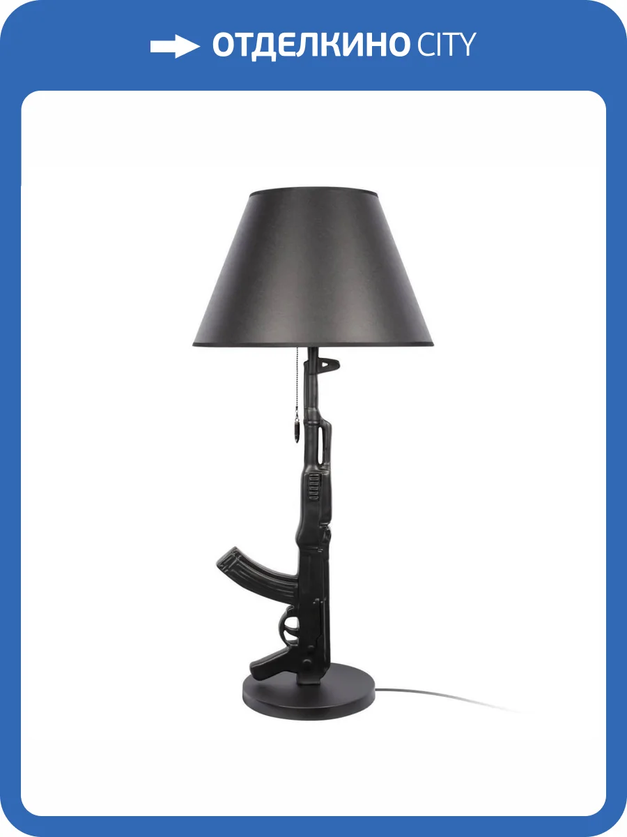 Настольная лампа Loft IT Arsenal 10136/B Dark grey фото 5