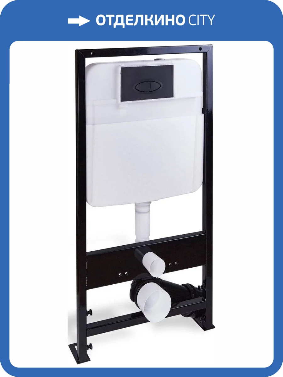 Система инсталляции для унитазов SantiLine SL-03 с кнопкой смыва фото 4