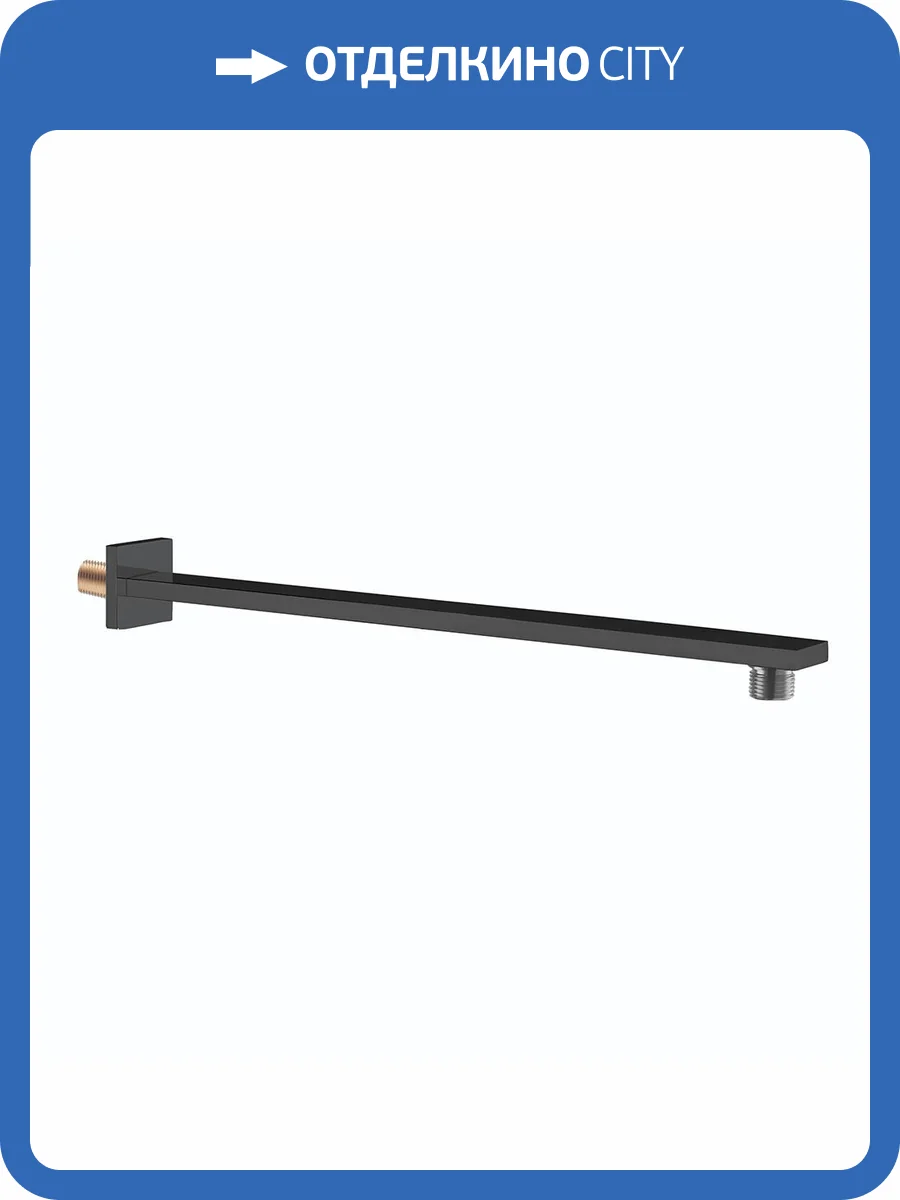 Кронштейн для верхнего душа RGW Shower Panels 21140422-04 SP-122B 1/2", черный, 375 мм фото 3