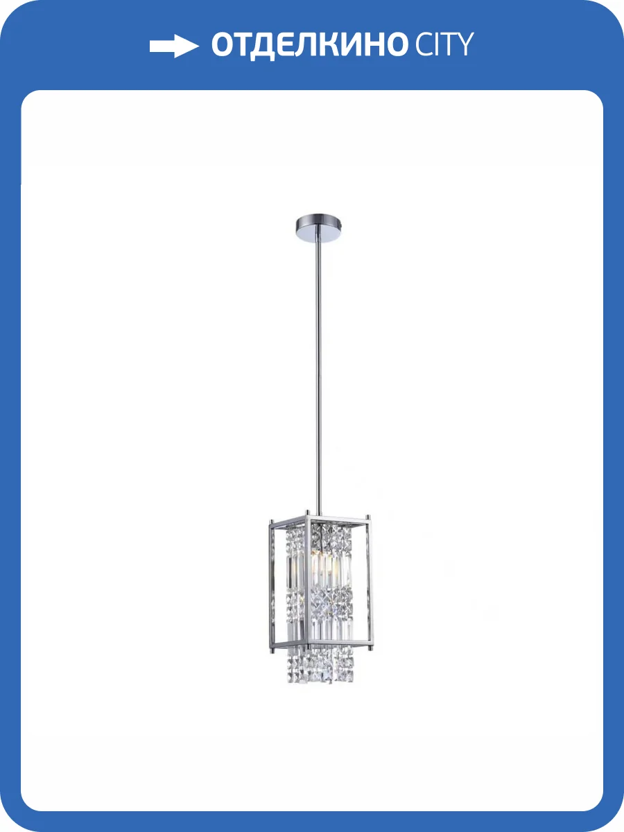 Подвесной светильник Escada FLOOD 2103/1S Chrome фото 2