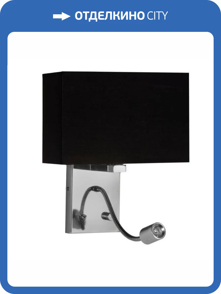 Бра Lumina Deco Kasni LDW 6053-2 BK фото 3