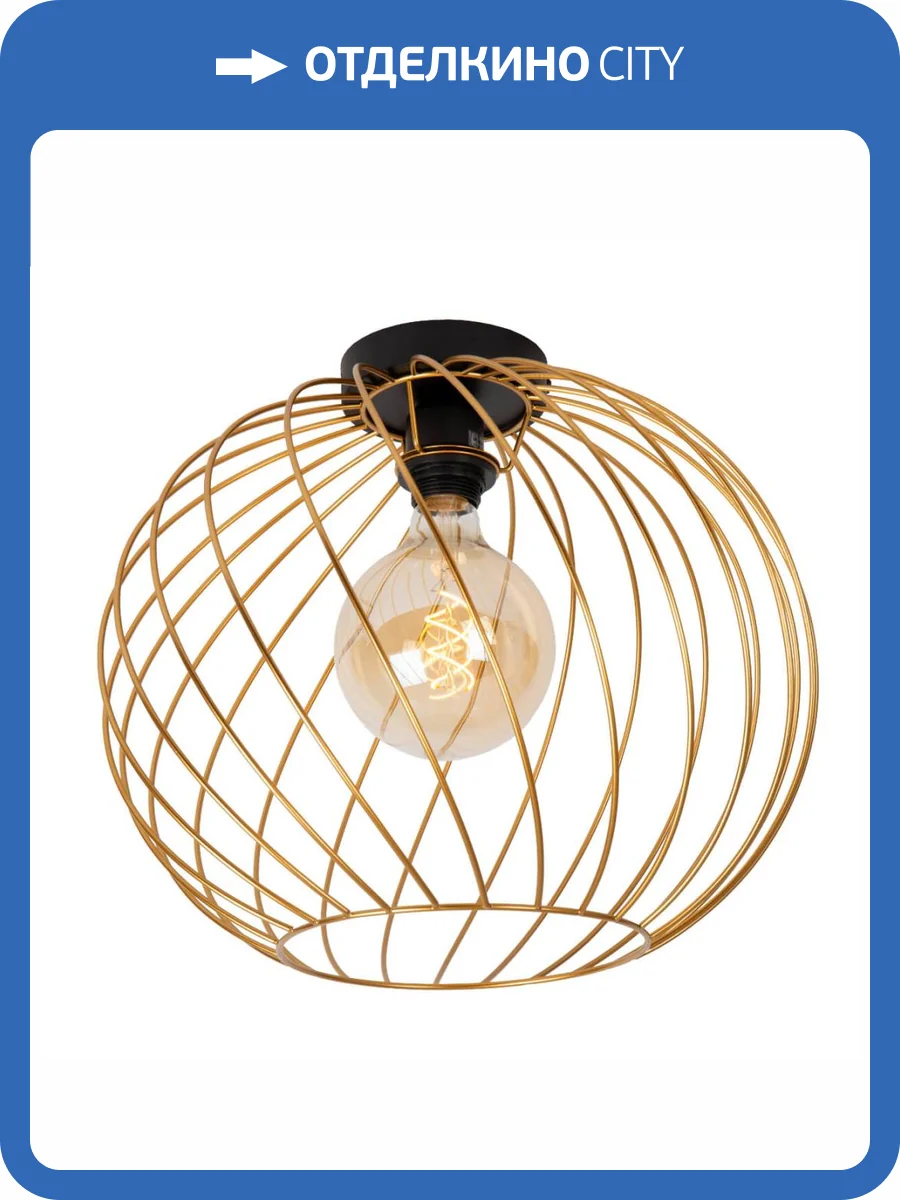 Потолочный светильник Lucide DANZA 21128/40/02 фото 4