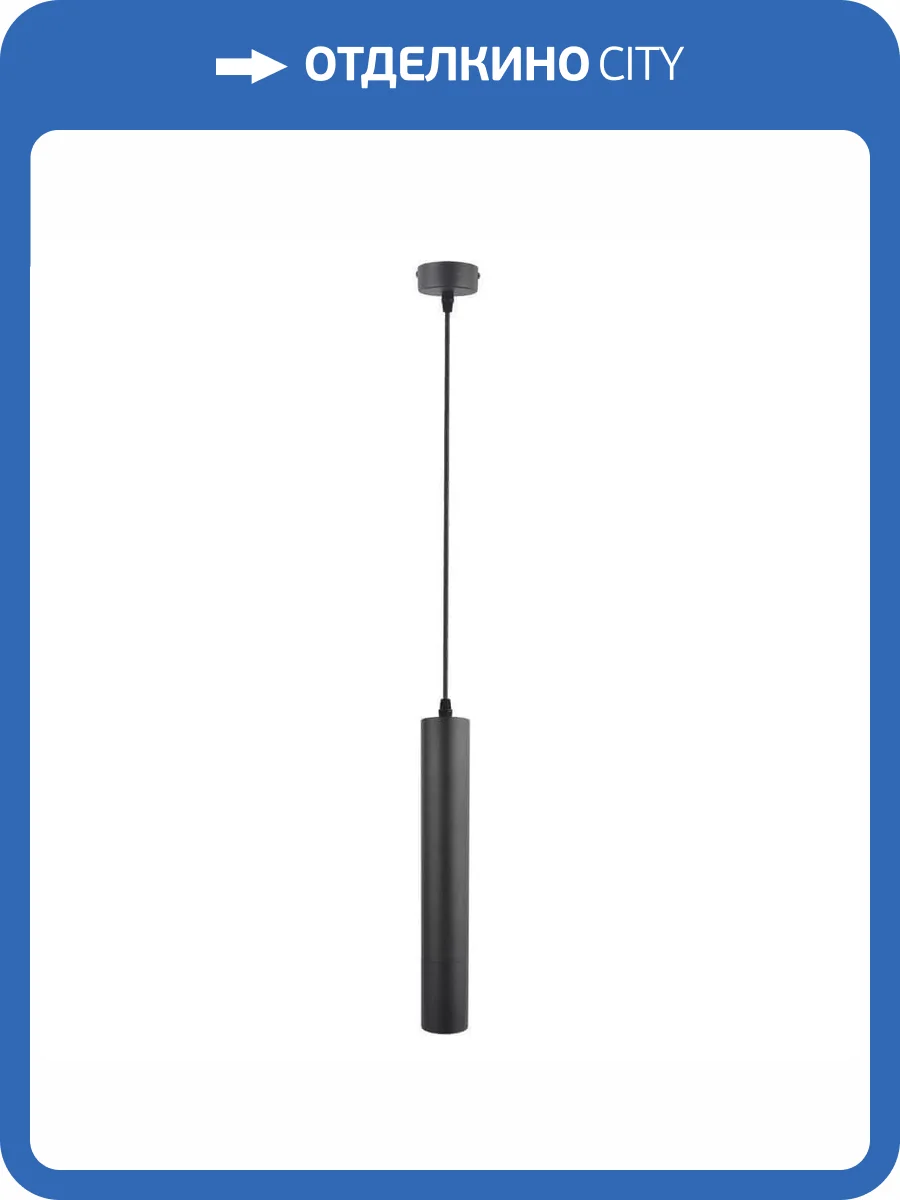 Подвесной светильник Arte Lamp A1520SP-1BK фото 2