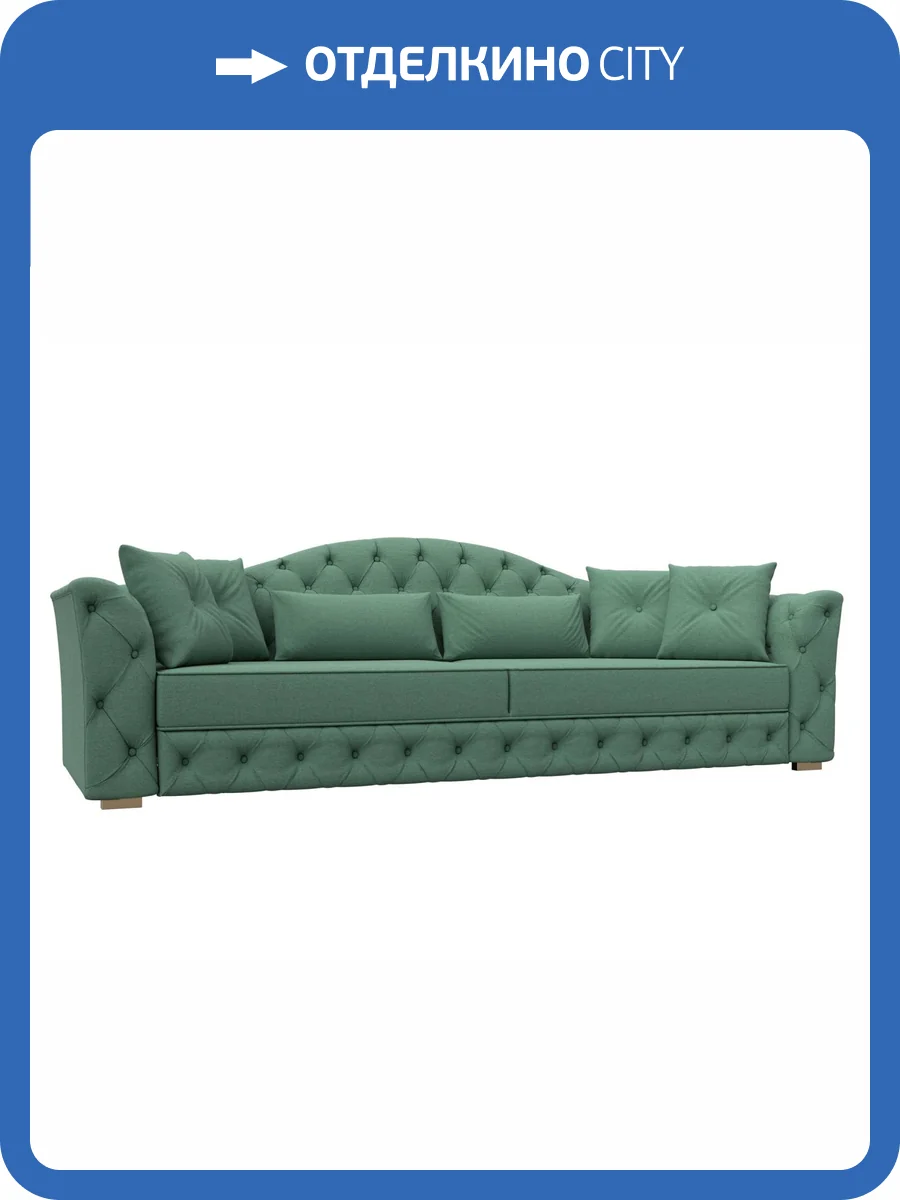 Прямой диван Лига Диванов Артис 123265 амур зеленый фото 8