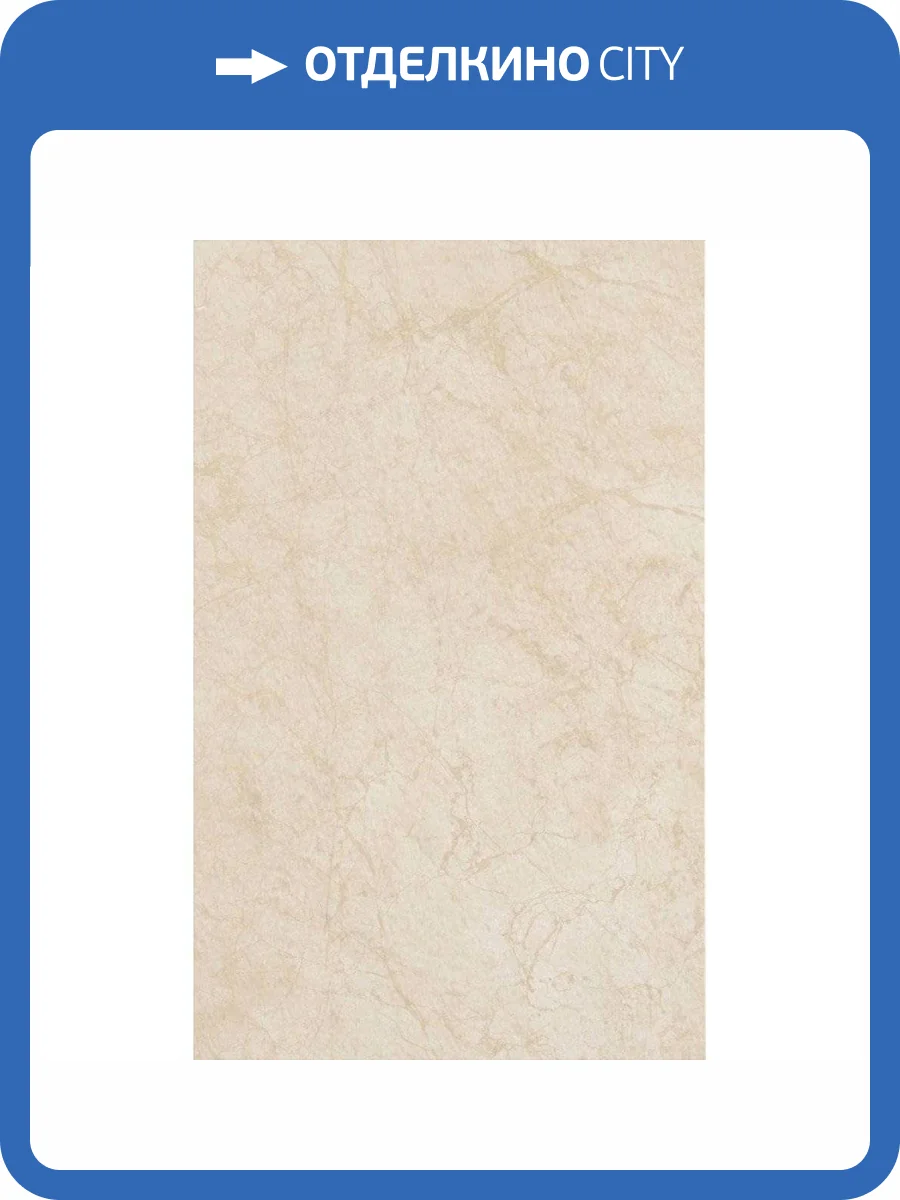 Керамическая плитка Creto Eva 00-00-5-09-01-11-2615 Cremo Бежевый 25x40 фото 3
