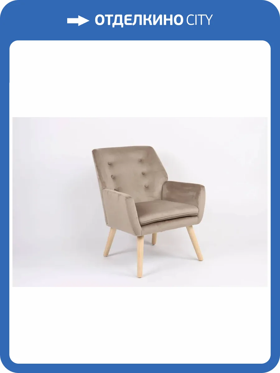 Кресло Stool Group Райт QH-8808K HLR-8 brown мокко фото 5