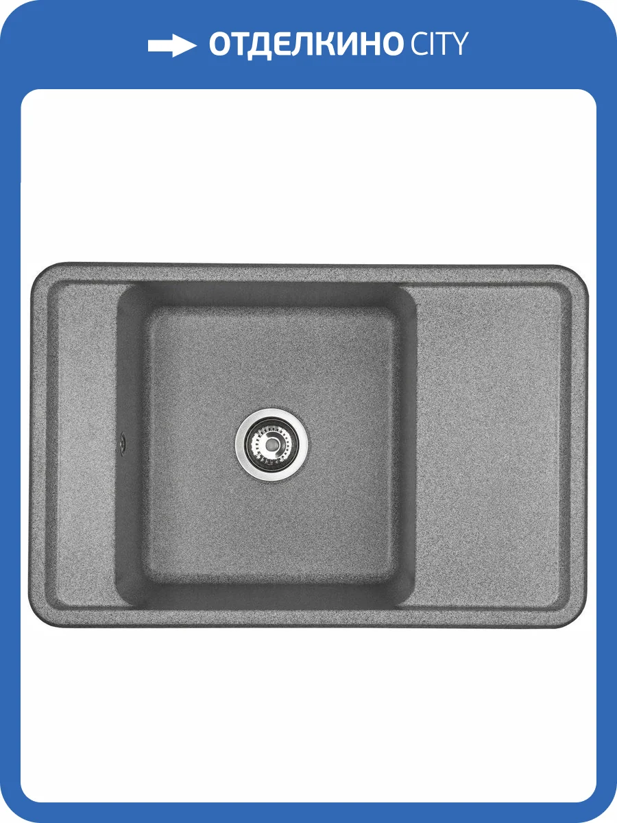 Мойка кухонная AQUATON Беллис 78 серая фото 4