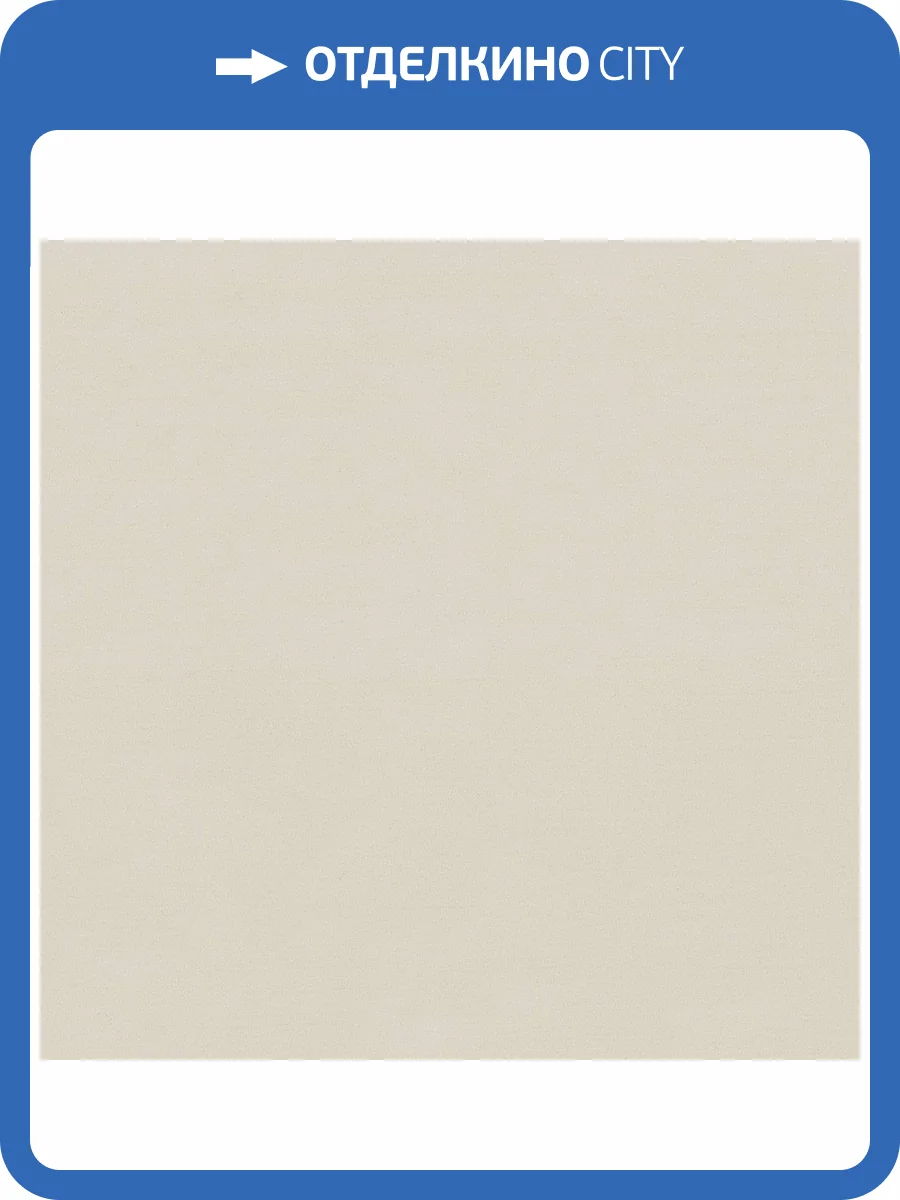 Обои Monte Solaro Vernice 9310-02 фото 2