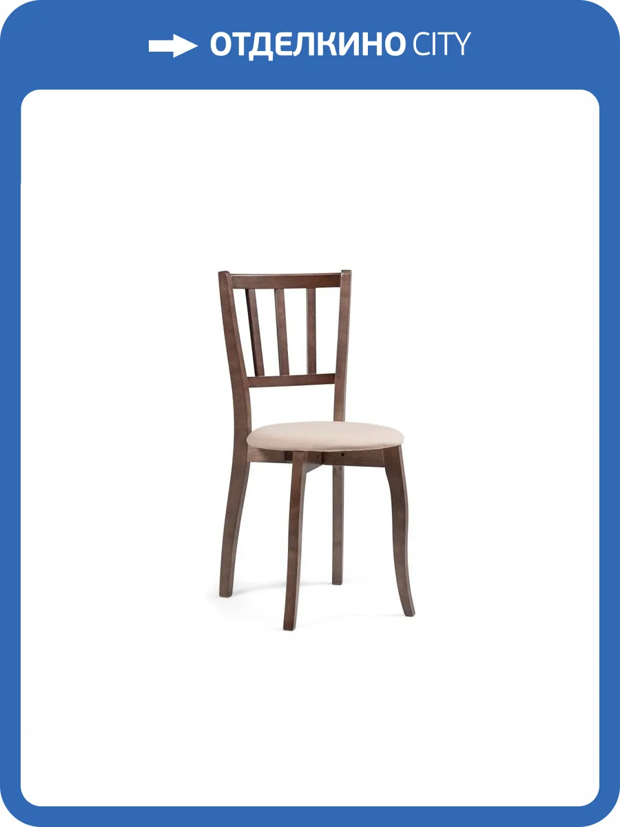 Стул деревянный Woodville Айра 528931 бежевый / орех фото 7