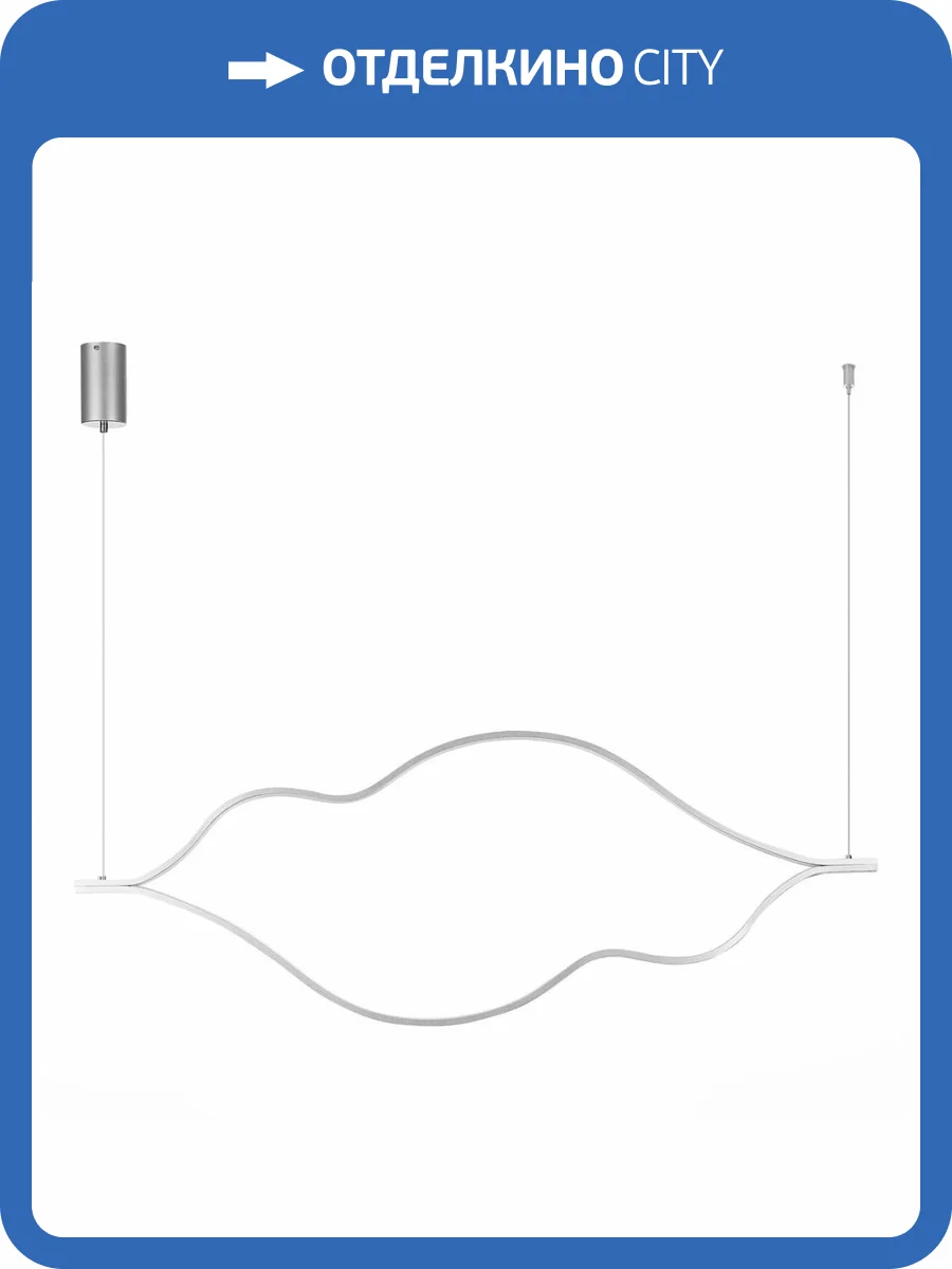 Подвесной светодиодный светильник ST Luce Cortile SL6106.103.65 фото 4