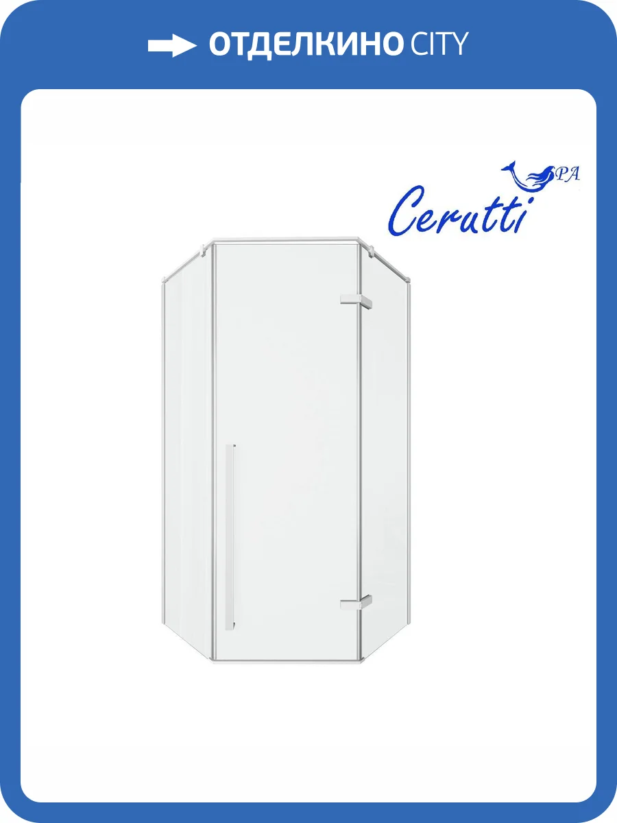 Душевой уголок Cerutti Spa C2AW стекло прозрачное, алюминиевый профиль фото 10