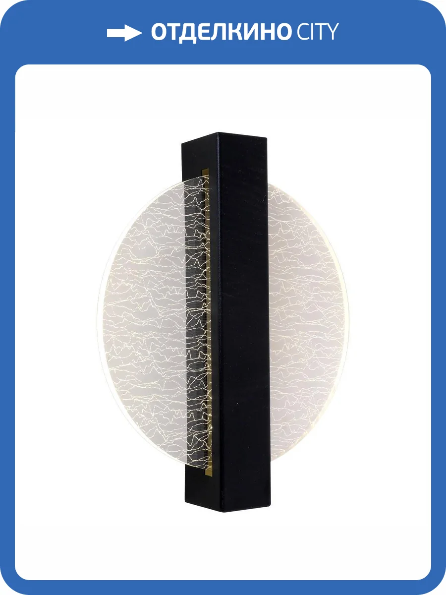 Светильник настенный Aployt Abeliya APL.343.01.08 фото 2