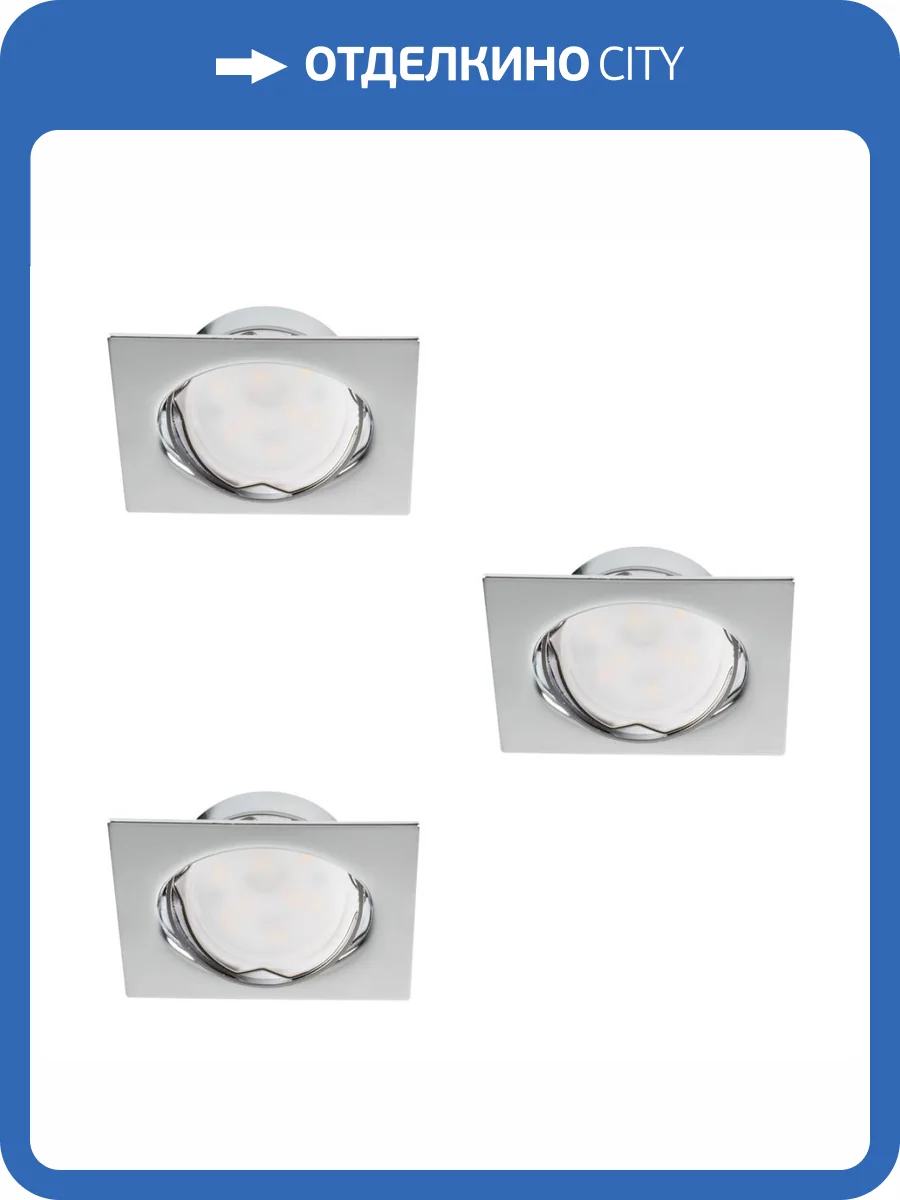 Точечный светильник (в комплекте 3 шт.) Kanlux TRIBIS II L C 23844 фото 4