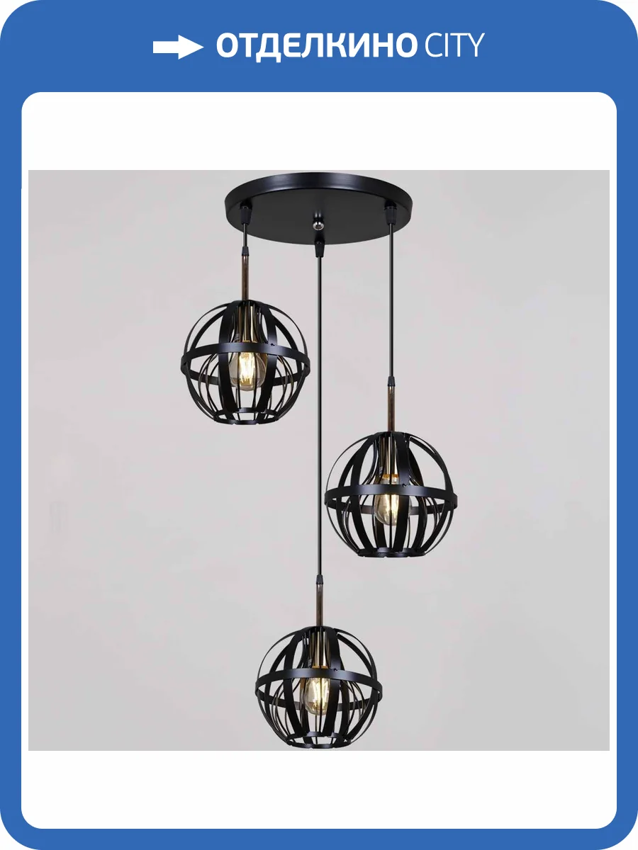 Потолочный светильник Reluce 05588-0.9-03 BK фото 3