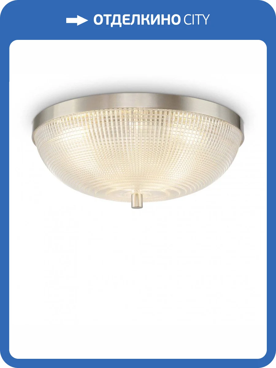 Потолочный светильник Maytoni Coupe C046CL-03N фото 2