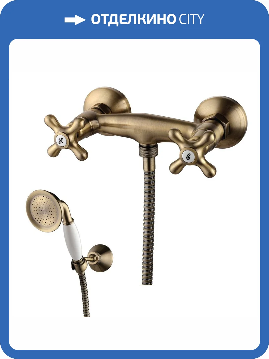 Смеситель для душа Lemark Vintage LM2803B фото 3