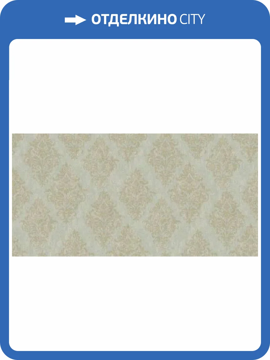 Обои Bruno Zoff Silver 60110-4 фото 2