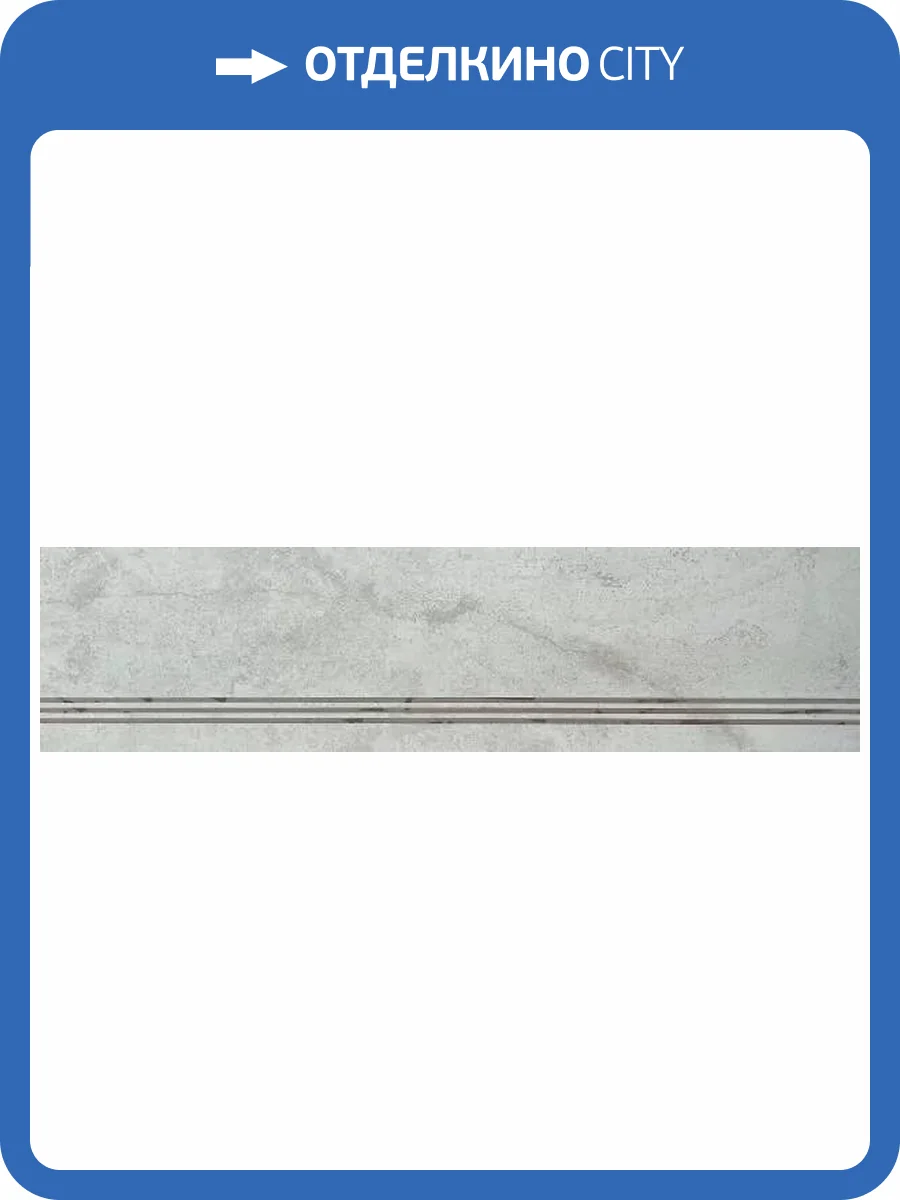 Ступень Alpas Fossil Grigio 30x120 фото 3