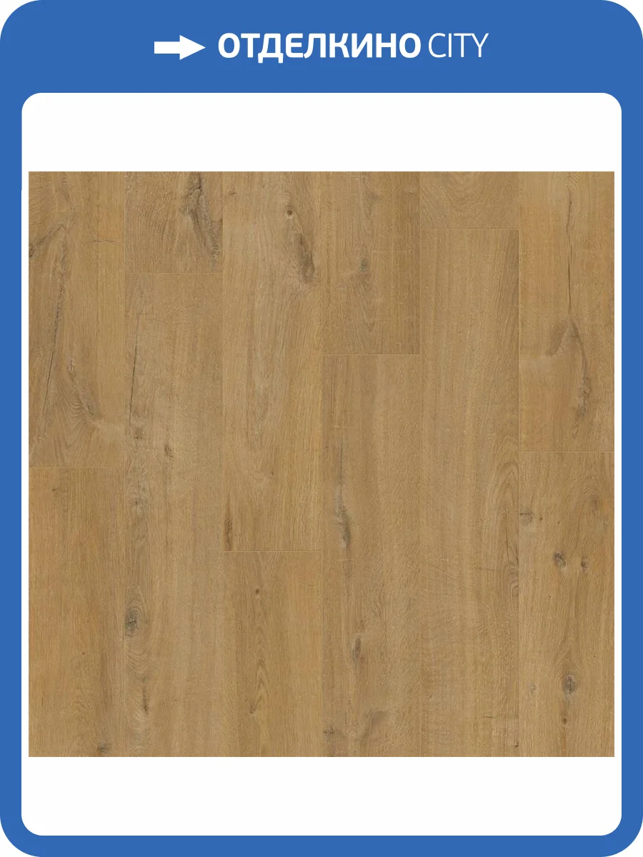 SPC Плитка Quick-Step Pulse Click Plus 4.5/33 PUCP40203 Cotton Oak Deep Natural 1510x210 фото 2