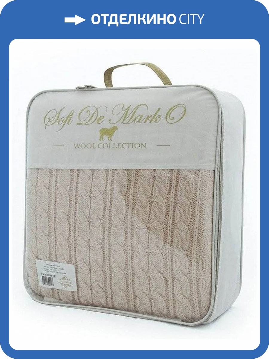 Плед Sofi De MarkO Джовани SDM_4627151394107 фото 3