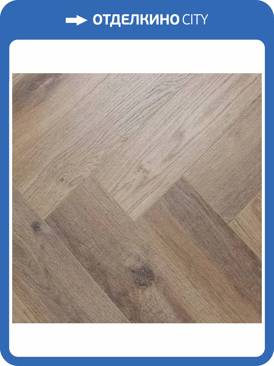 SPC Ламинат Aquamax Integra 4/43 35008 Дуб Амбуаз 640x128 фото 2