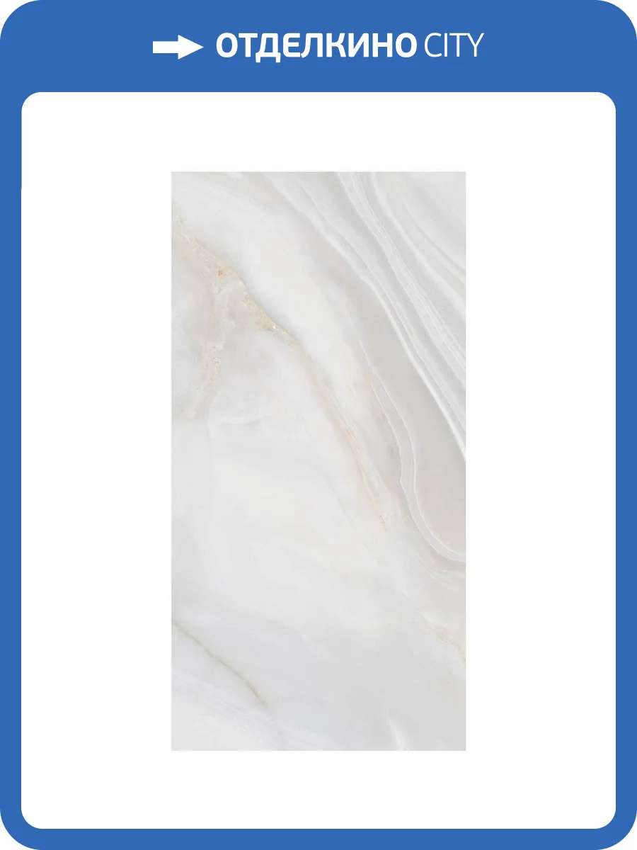 Керамогранит Realistik Victoria Polished Gold Carving 60x120 фото 2