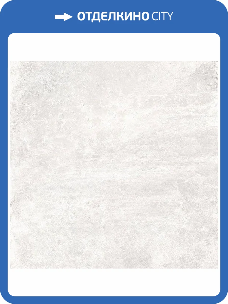 Керамогранит Rondine Group RHS Ardesie J86993 White Ret 60x60 фото 2