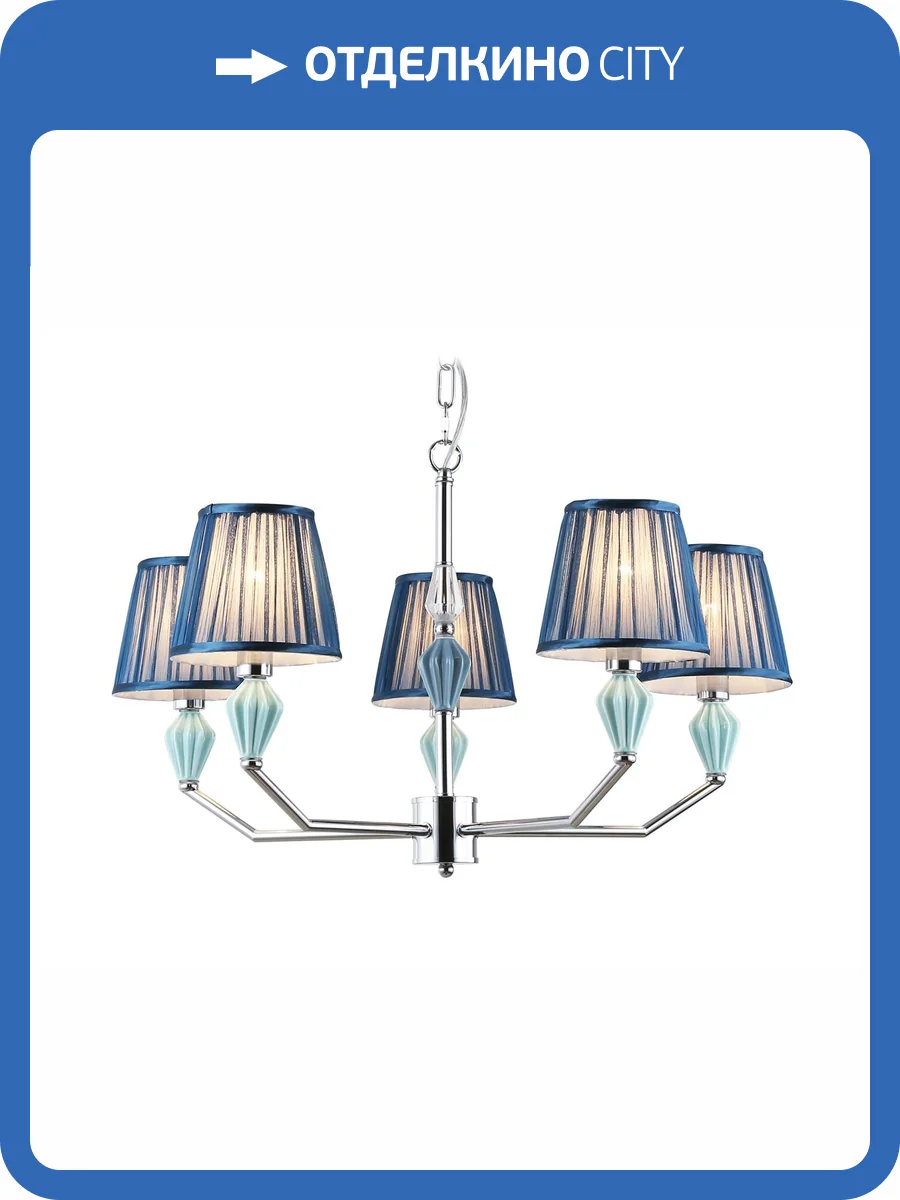 Подвесной светильник Ambrella light High Light LH75061 фото 7