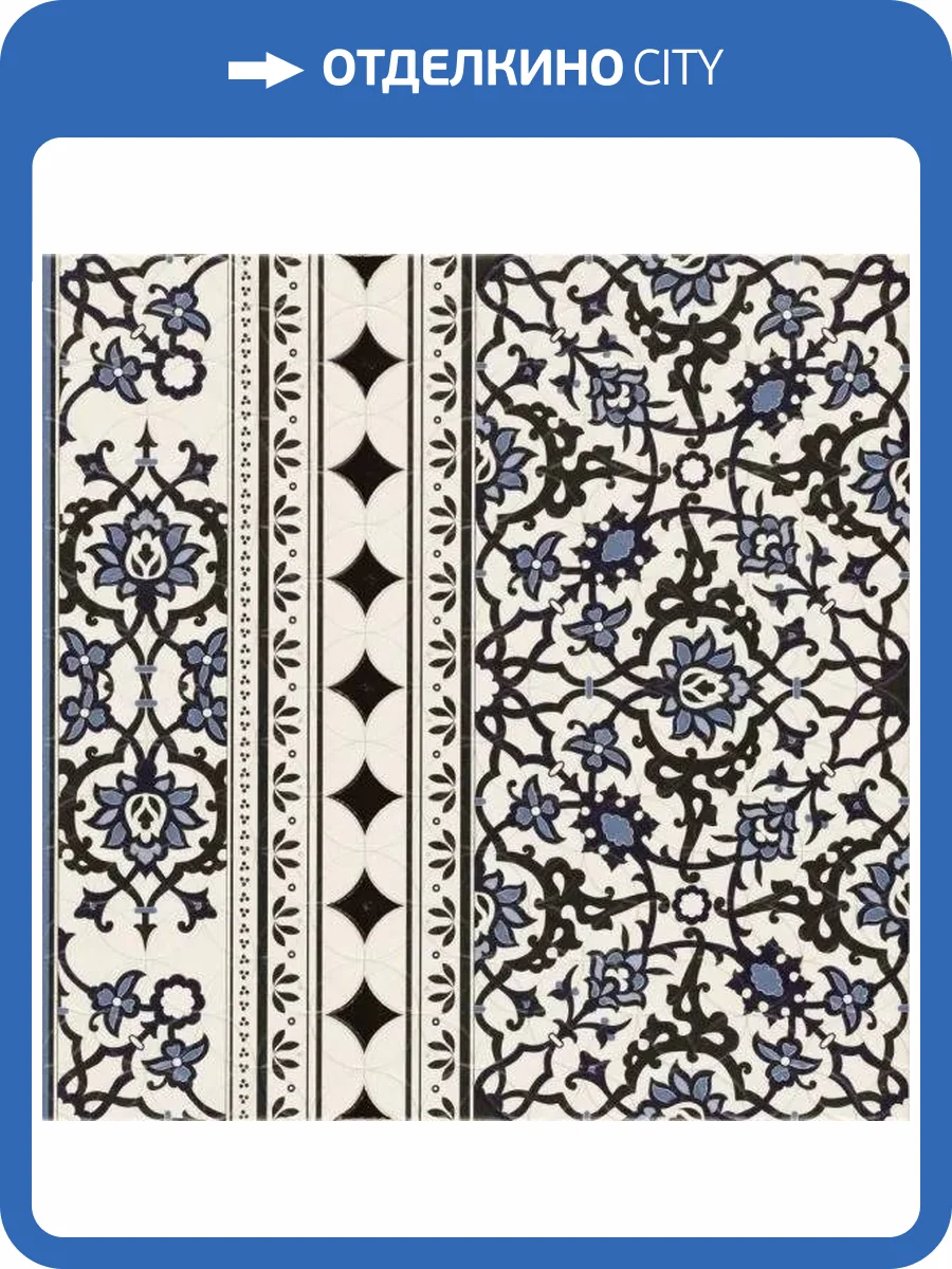 Декор Realonda Ceramica Orly RLD000022 Deco Cenefa 44.2x44.2 фото 5