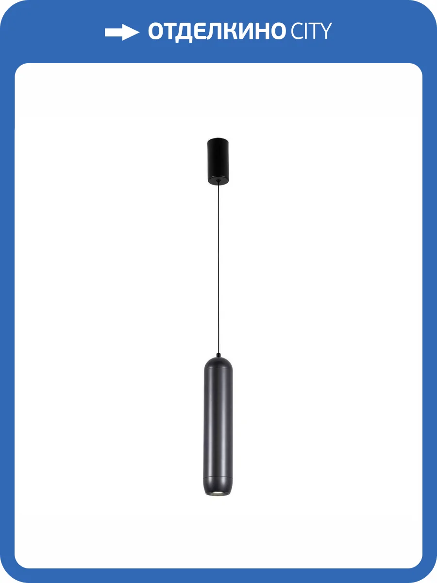 Подвесной светодиодный светильник Favourite Doodle 4294-1P фото 5