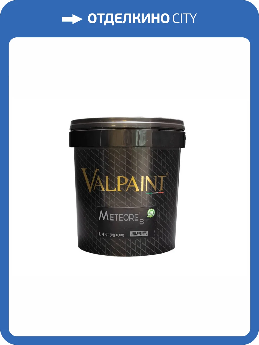 Фактурная штукатурка Valpaint Meteore 8 1 л фото 2