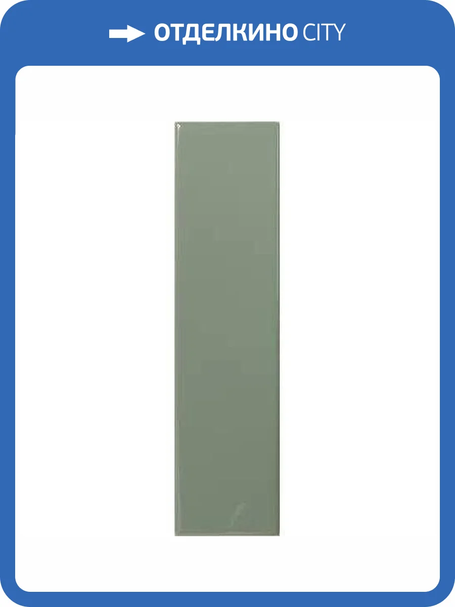 Керамическая плитка Dna Tiles Match 130855 Sage Gloss 6.25x25 фото 10