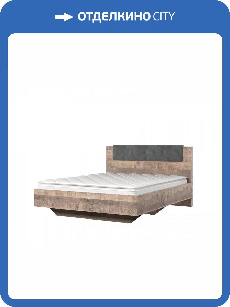 Кровать НК-Мебель Hugo Дуб Гранж 72504917 160х200 фото 3